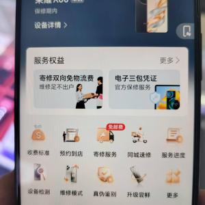 閑置手機(jī)出售