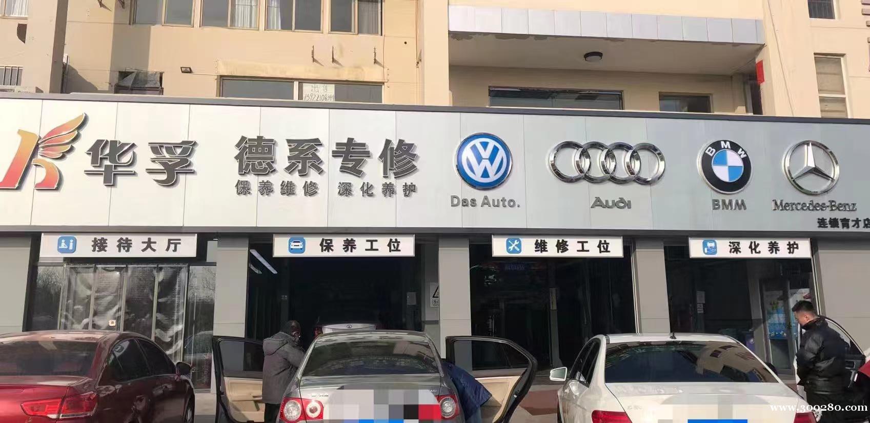 汽車維修工 汽車維修工