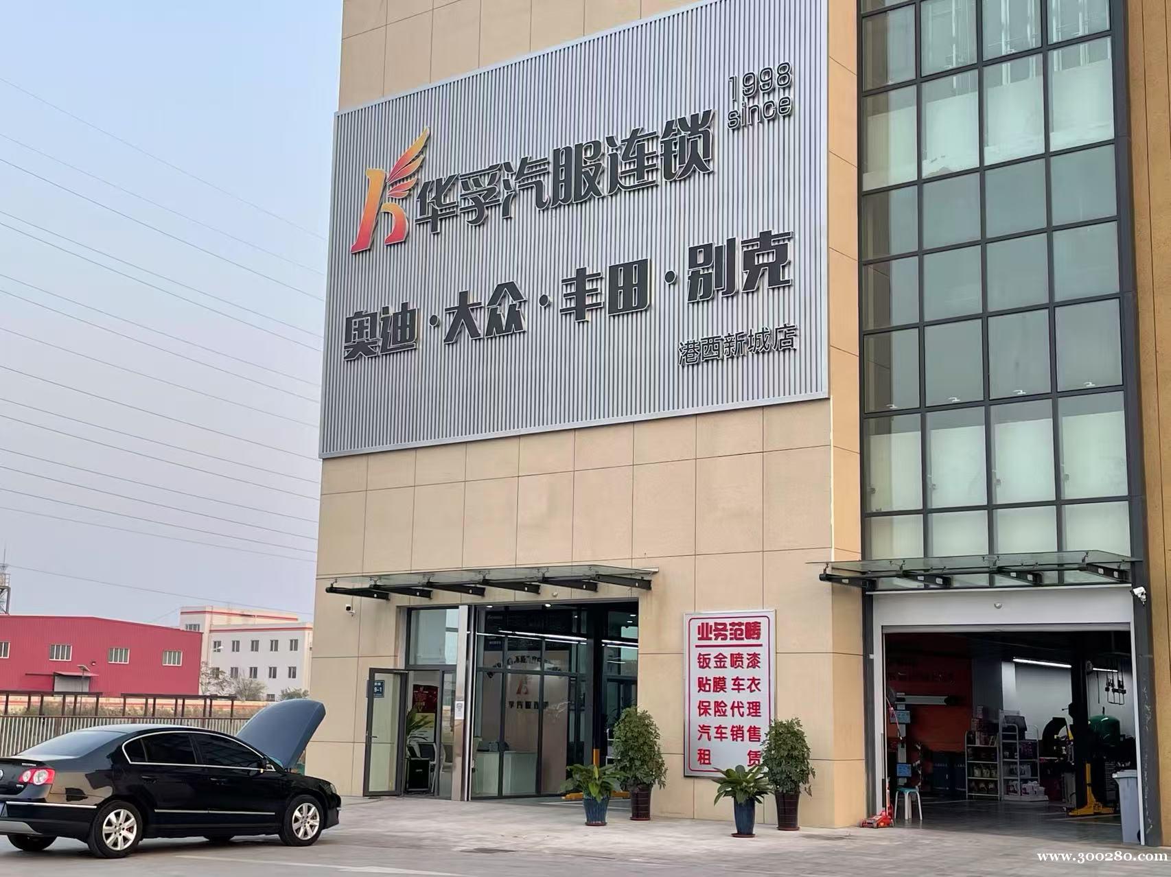 汽車維修工 汽車維修工