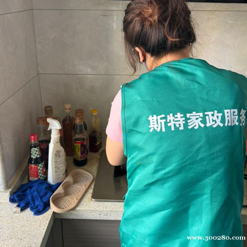 斯特家政面向油田招募保姆等社會(huì)合伙人