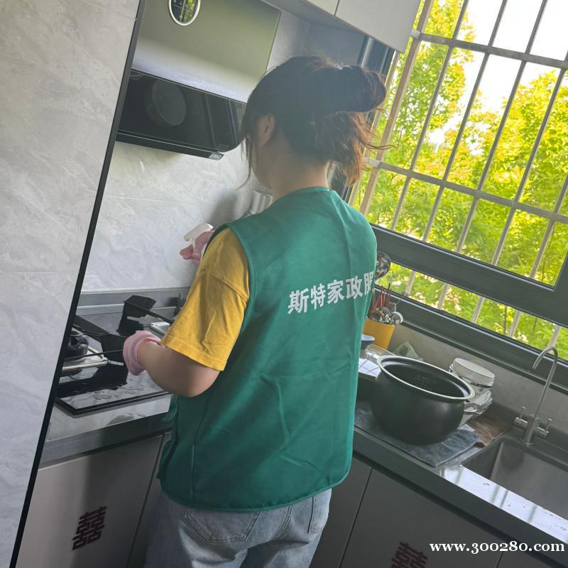 斯特家政面向油田招募保姆等社會(huì)合伙人